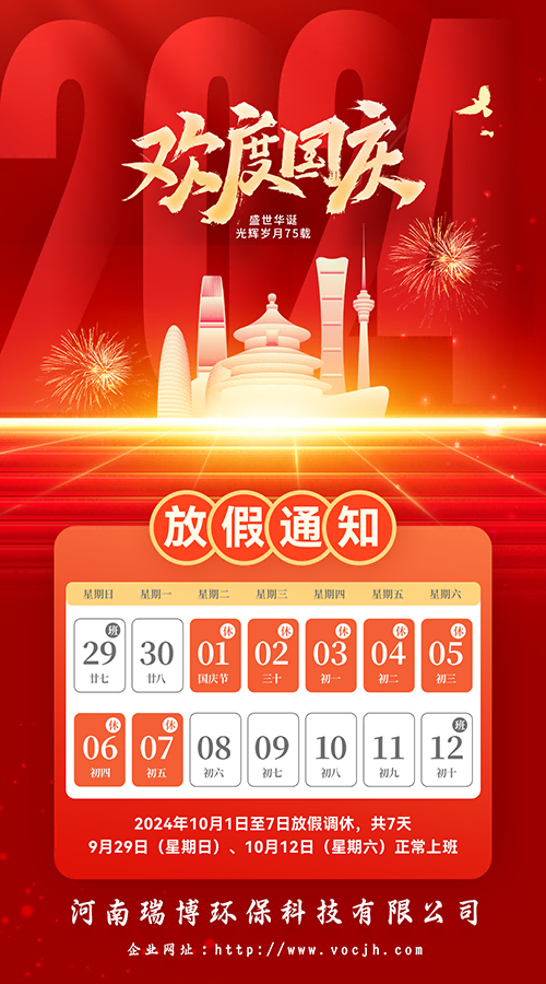 2024c(ji)żٰš𲩭h(hun)Ƽ޹˾